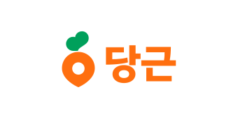 당근 전문가모드 광고