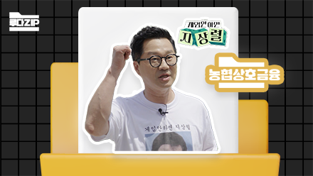 ‘게임안하면 지상렬’ 화제 장면 모음.ZIP