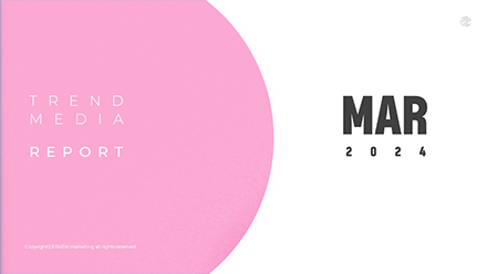 2024년 3월 TREND & MEDIA REPORT