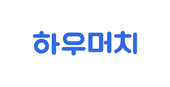 하우머치