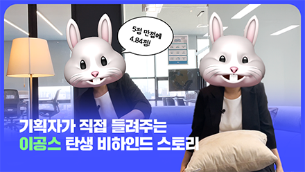 이루다 공유 스페이스🚀 이렇게 만들어 졌어요