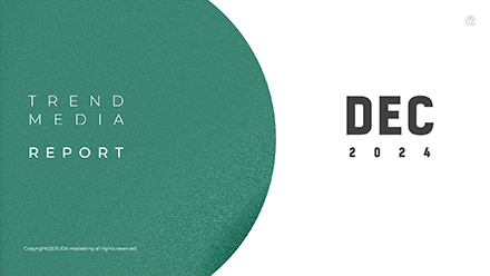 2024년 12월 TREND & MEDIA REPORT